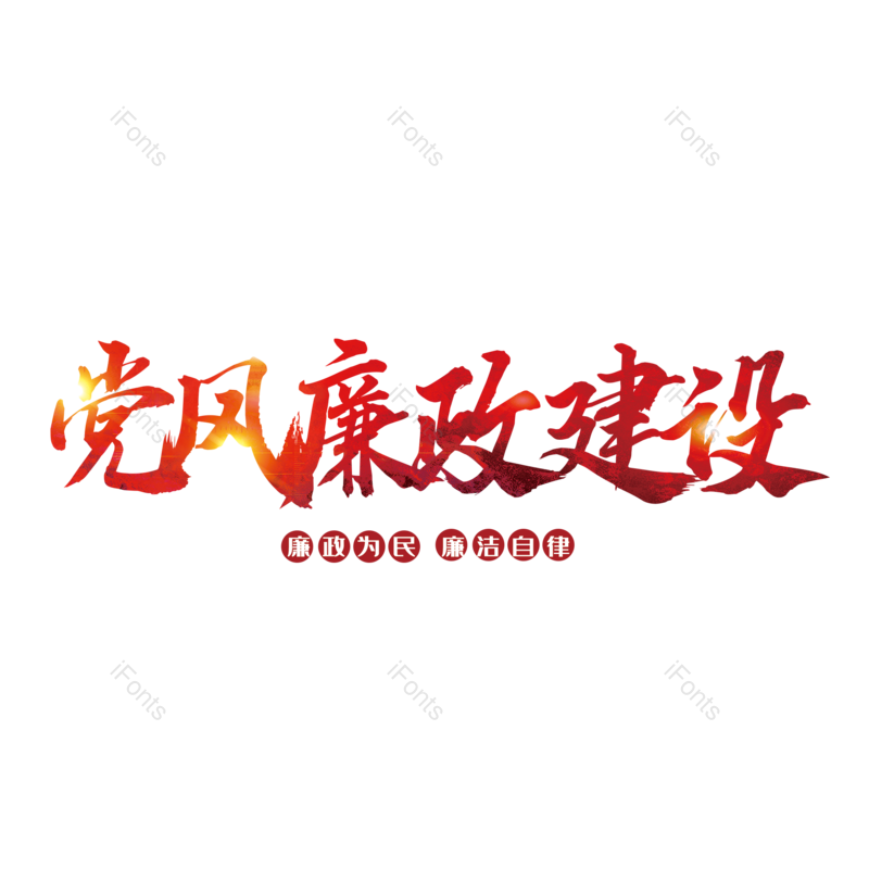 简约图片,大气元素,字体设计PNG,免抠素材